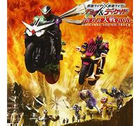 Masked RiderDouble & Decade M [Import]