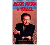 Mason, Jackie - In Israel [USA] [VHS]