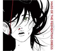 Mass of the Fermenting Dregs - World is Yours