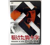 Massacre in Rome [73/I/S: J] [Alemania] [DVD]