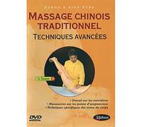 Massage Chinois Techniques Avancees [DVD]
