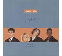 Massivo - Massivo Feat Tracy - Loving You - [7"]