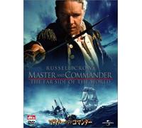 Master And Commander - The Far Side Of The World [Reino Unido] [DVD]