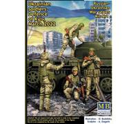 Russian-Ukrainian War Serie Kit №1. Defence Of Kiev March 2022. Trophyrussian-U