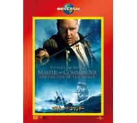 Master & Commander [E, J/Dts-Es [Alemania] [DVD]