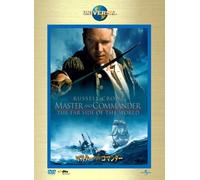 Master & Commander: the Far Sid [Alemania] [DVD]