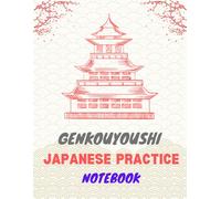 Master Japanese Writing: Genkouyoushi Notebook for Hiragana, Katakana & Kanji Practice: Ideal for Beginners, Anime Fans, and Language Learners
