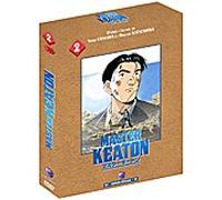 Master keaton, dossier 2 [Francia] [DVD]