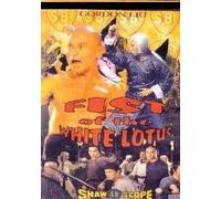 Master Killer Collection: Fist of White [Reino Unido] [VHS]