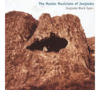 Master Musicians Of Joujouka - Joujouka Black Eyes