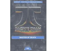 Master of Death [Alemania] [DVD]