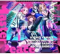 Master Peace A ver.