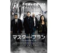 Master Plan,the [DVD de Audio]