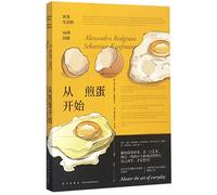 Master the Art of Every Day (Chinese Edition)
