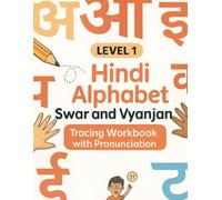 Master the Hindi Alphabet, A Handwriting Practice Workbook: Train your muscle memory and explode your Hindi writing skills: Hindi swar and vyanjan