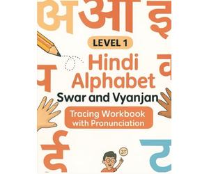 Master the Hindi Alphabet, A Handwriting Practice Workbook: Train your muscle memory and explode your Hindi writing skills: Hindi swar and vyanjan