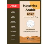 Mastering Arabic Basics: Numbers, Alphabet, and Phonics Workbook for Kids and Beginners