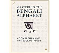 Mastering The Bengali Alphabet : Learn to Read & Write Bengali Script: 50+ Letters | Tracing, Pronunciation Guide, Writing Practice | ... Workbook for Heritage & Language Learners