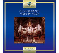 Masterpieces of Baroque Era