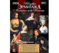 Masterpieces of the Hermitage [English] [All Regions] [DVD] [PAL] [DVD] [2011]