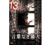 Masters of Horror: Family [E/S [Alemania] [DVD]