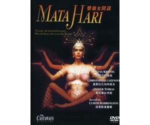 Mata Hari [Edizione: Hong Kong] [USA] [DVD]