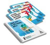 matematicas 2º primaria adaptacion curricular (2026)