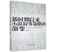 Mathematical methods in finance(Chinese Edition)