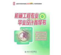 Mathematics in the senior high school:New lesson mark|the school of arts always review|the student use book(go together with people to educate A mark) teaching and test (Chinese edidion) Pinyin: gao zhong shu xue : xin ke biao / wen ke zong fu xi / xue sheng yong shu ( pei ren min jiao yu A biao ) jiao xue yu ce shi