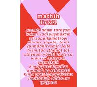 Mathih 17.21 Minimalist Red And Pnk Cross Sanskrit Christian Journal