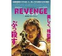 Matilda Lutz - Revenge [Edizione: Giappone] [Italia] [DVD]
