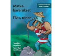 Matkakaverukset / Попутники: Bilingual Finnish-Ukrainian Edition of Traveling Companions: 1 (Survival Stories)