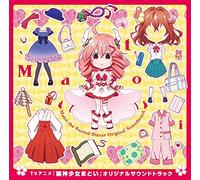 Matoi the Sacred Slayer