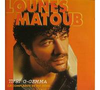 Matoub,Lounes - La Complainte de ma mère