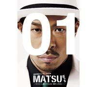 Matsu - Matsumoto Toshio One Man Show [Alemania] [DVD]