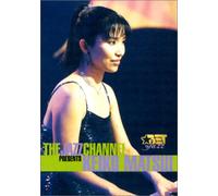 Matsui, Keiko - BET On Jazz [Francia] [DVD]