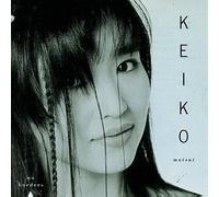 Matsui, Keiko - No Borders by Matsui, Keiko (1997) Audio CD