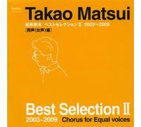 Matsui Takao Best Selection 2