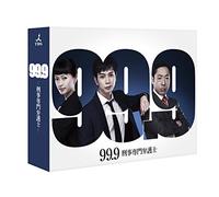 Matsumoto Jun - 99.9-Keiji Senmon Bengoshi- Blu-Ray Box (7 Blu-Ray) [Edizione: Giappone] [Italia] [Blu-ray]