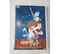 Matsumoto Leiji - Emotion The Best Uchuu Senkan Yamato Gekijou Ban [Edizione: Giappone] [Italia] [DVD]