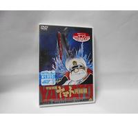 Matsumoto Leiji - Emotion The Best Uchuu Senkan Yamato Kanketsu Hen [Edizione: Giappone] [Italia] [DVD]