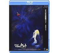 Matsumoto Leiji - Saraba Uchuu Senkan Yamato Ai No Senshi Tachi [Edizione: Giappone] [Italia] [Blu-ray]