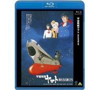 Matsumoto Leiji - Uchuu Senkan Yamato Aratanaru Tabidachi [Edizione: Giappone] [Italia] [Blu-ray]