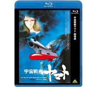 Matsumoto Leiji - Uchuu Senkan Yamato Gekijou Ban [Edizione: Giappone] [Italia] [Blu-ray]