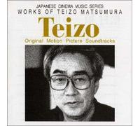 Matsumura Teizo No Sekai [Import]
