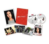 Matsuoka Mayu Watanabe Dai - Tremble All You Want (2 Blu-Ray) [Edizione: Giappone] [Italia] [Blu-ray]