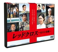 Matsushima Nanako - Red Cross-Onna Tachi No Akagami- (2 Dvd) [Edizione: Giappone]