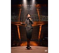 Matsutoya, Yumi - Matsutoya Yumi Concert Tour 2016-2017 Uchuu Toshokan [Edizione: Giappone] [Italia] [DVD]