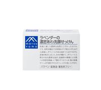 MATSUYAMA - M-mark Lavender Face Soap Bar - 120g - Lavender