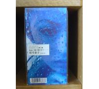 Matsuyuki Yasuko - Rain